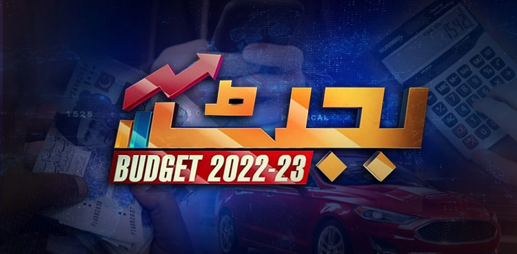 Pakistan Budget